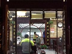 门面-东吴面馆(金门路金门国际商业广场店)