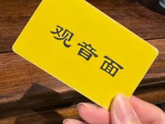 -西园寺素食(西园弄戒幢律寺店)