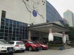 -广州保龄球馆(广州天河体育中心店)
