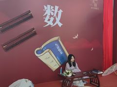 -南京市无想山景区