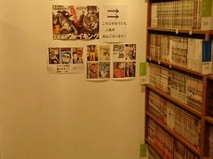 -Oasis日式漫画喫茶(高岛屋百货店)