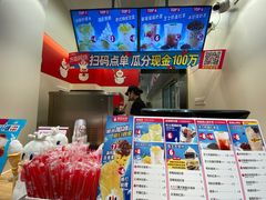 -蜜雪冰城(浙江大学店)