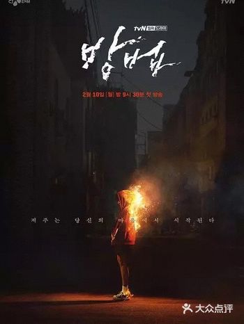 现在Forest大型IT公司的秦终现会长