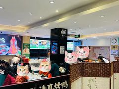 大堂-紫光园·烤鸭·北京菜(劲松店)