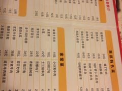 iphone_upload_pic-西部马华清真兰州牛肉面·烧烤夜市(关东店)