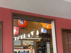 -沼津港精致料理·寿喜烧·烧鸟(龙湖南桥天街日料榜单店)