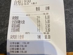 -紫泥369粗粮季(鼓楼店)