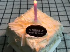 -幸福西饼生日蛋糕·下午茶(思明店)