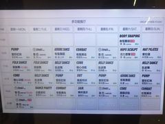 -海派健身(洋河力帆店)