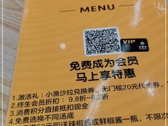 -渔米丰·广府鱼汤米线(光明广场店)