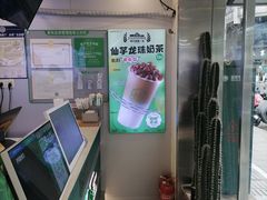 -仙雨林·奶茶鲜果茶(书院巷店)