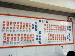 -维记咖啡粉面(福荣街店)