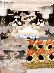 -凯宾斯基饭店·宴会厅