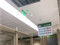 -晋家门·苏皖家常菜(江北龙湖天街店)