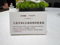 -好友缘酒家(会展中心店)