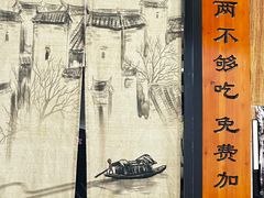 -百年老字号·观振兴蟹黄面·三虾面·苏式面(观前街富仁坊巷店)