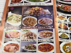 -同发号饭庄(复兴路店)