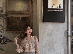 -春庄咖啡SpringHues(钟楼小区店)