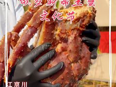 -新廊桥(原科华廊桥店)