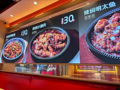 -朴大叔拌饭(上海金山万达店)