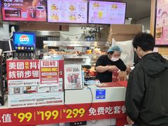 -华莱士·全鸡汉堡(杭州武林店)