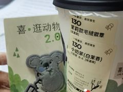 小奶茉-喜茶(北京五棵松华熙店)