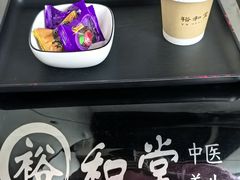 -裕和堂中医推拿艾灸(太古汇臻品店)