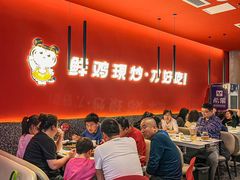-虎丫炒鸡(西安熙地港店)