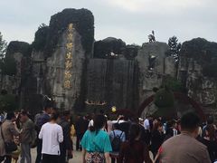 -西安秦岭野生动物园