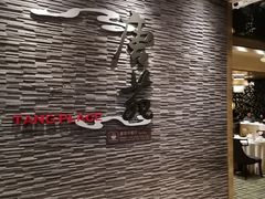 -唐拉雅秀酒店-唐苑中餐厅