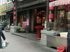 -大味生态火锅(蓝谷地店)