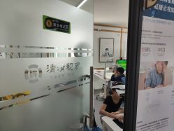 -清清博视儿童眼视光中心(角门西店)