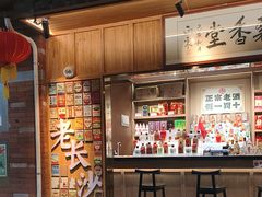 -长沙文和友(海信广场店)