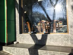 -牛街老爆肚满(牡丹园店)