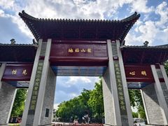 -国恩寺