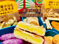 -東更道点心行(利客来店)