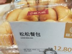 -糕大师•手作鲜糕点(芦庄店)