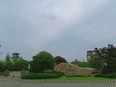 -光谷希尔顿酒店-厨意意大利餐厅(鸿雁路店)