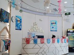 -沥鲨亲子游泳俱乐部(金沙洲中心)