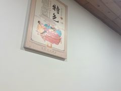 -姥家春饼店(漳州二路店)