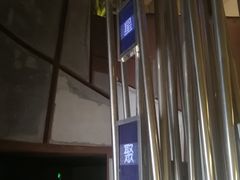 -星聚会KTV(金狮大厦店)