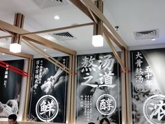 大堂-味千拉面(双井店)
