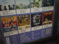 -SFC上影影城(临平店)