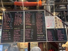 -東茅街茶馆