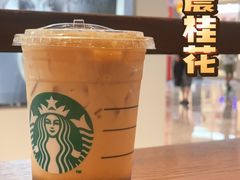 桂花冰震浓缩-星巴克(杭州西湖银泰1F店)