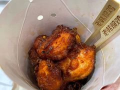 -老韩煸鸡·中国炸鸡(摩尔城店)
