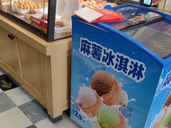 -味多美蛋糕(阜成门店)