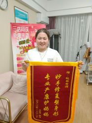 点击看大图 -壹佳月子中心(大连店)