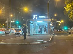 -长椿街(地铁站)