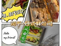 -司乎(MOMOPARK店)